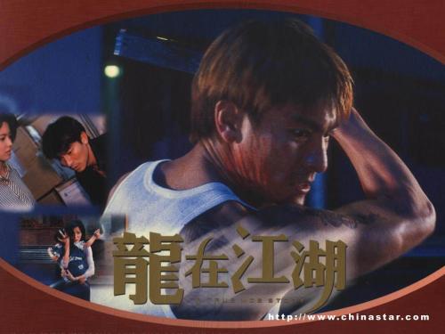 拓殖大学学士毕业证